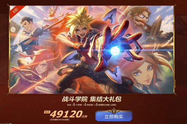 《迷你世界》安卓下载与最强玩法技巧(图1)