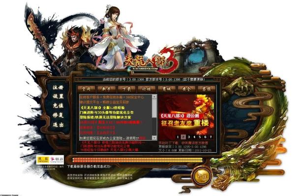 《穿越火线》如何输入空格名字：CF昵称空白字符设置技巧(图1)
