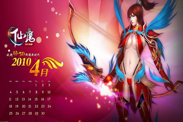 永恒之塔残夜账号交易软件推荐(图1)